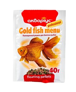 Корм для риб Gold Fish Menu (Голд Фіш Меню) потопаючі пелети для золотих рибок 40 г, Акваріус