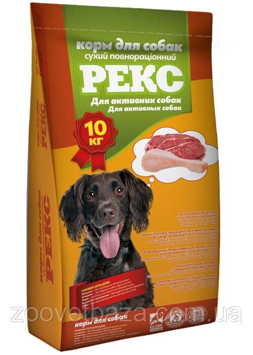 Корм для собак Рекс 10 кг для активних собак від компанії ZooVet - Інтернет зоомагазин самих низьких цін - фото 1