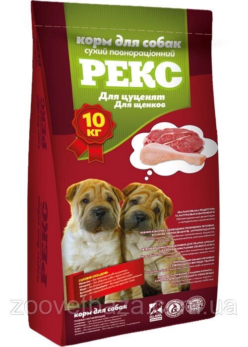 Корм для собак Рекс 10 кг (для цуценят) від компанії ZooVet - Інтернет зоомагазин самих низьких цін - фото 1