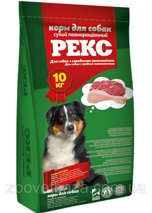 Корм для собак Рекс 10 кг для собак середньої активності від компанії ZooVet - Інтернет зоомагазин самих низьких цін - фото 1