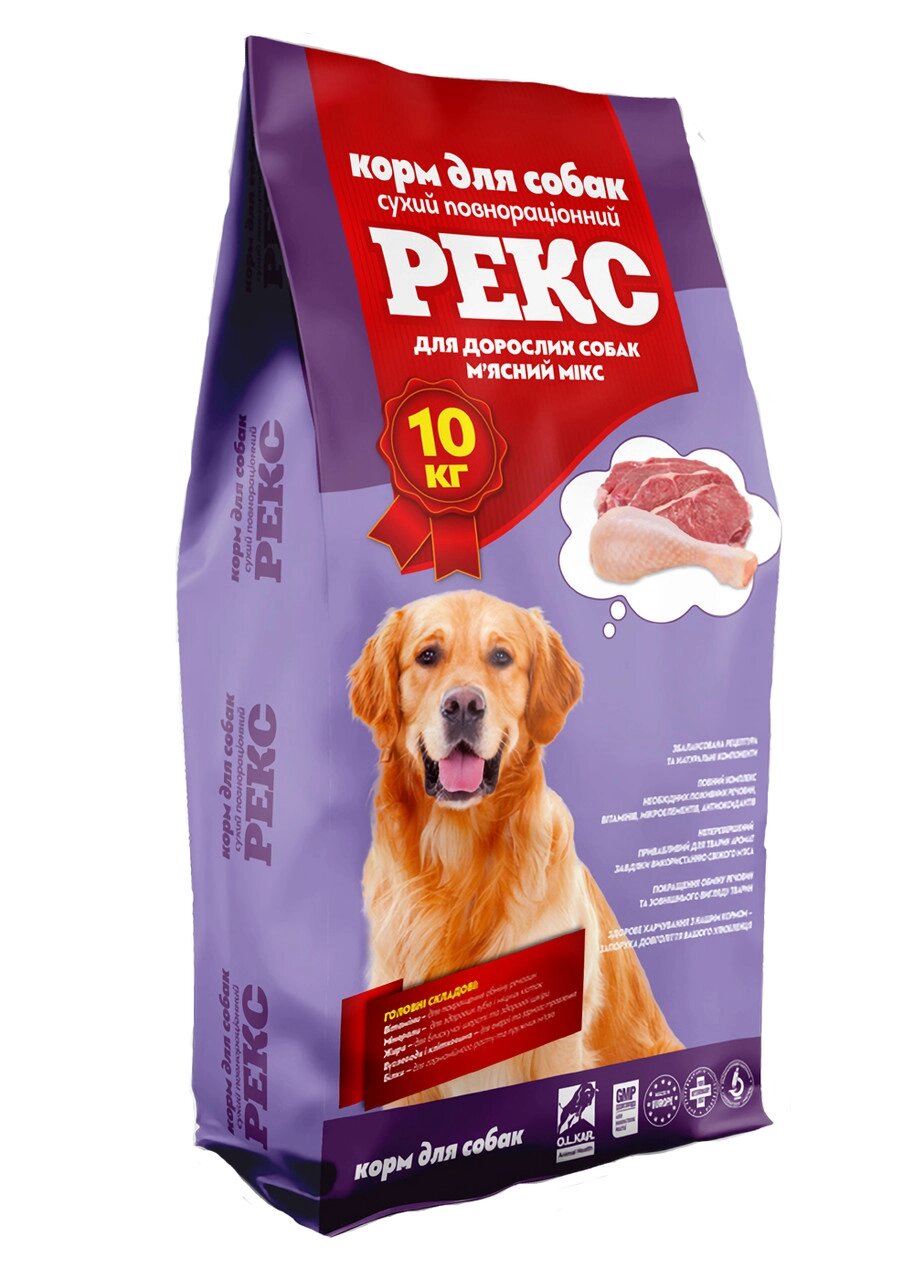 Корм для собак Рекс 10 кг м'ясний мікс від компанії ZooVet - Інтернет зоомагазин самих низьких цін - фото 1