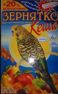Корм "Зернятко"Кеша" з горіхом та сухофруктами для хвилястих папуг, 600гр