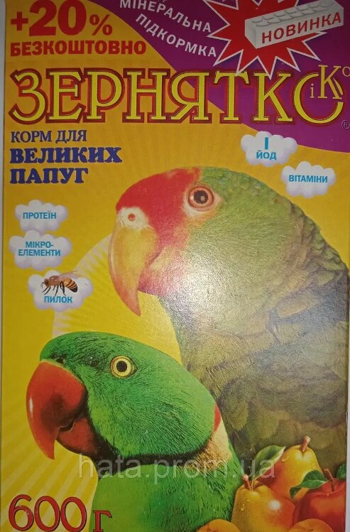 Корм "Зернятко" "Великий папуга" для великих зерноїдних папуг, 600гр від компанії ZooVet - Інтернет зоомагазин самих низьких цін - фото 1