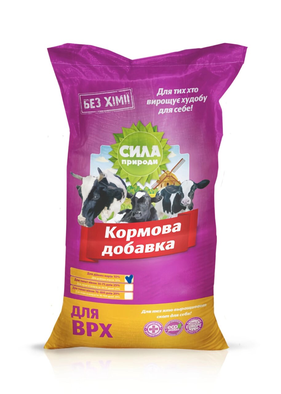 Кормова добавка Сила природи 10% для дійних корів, 10 кг O. L.KAR. від компанії ZooVet - Інтернет зоомагазин самих низьких цін - фото 1