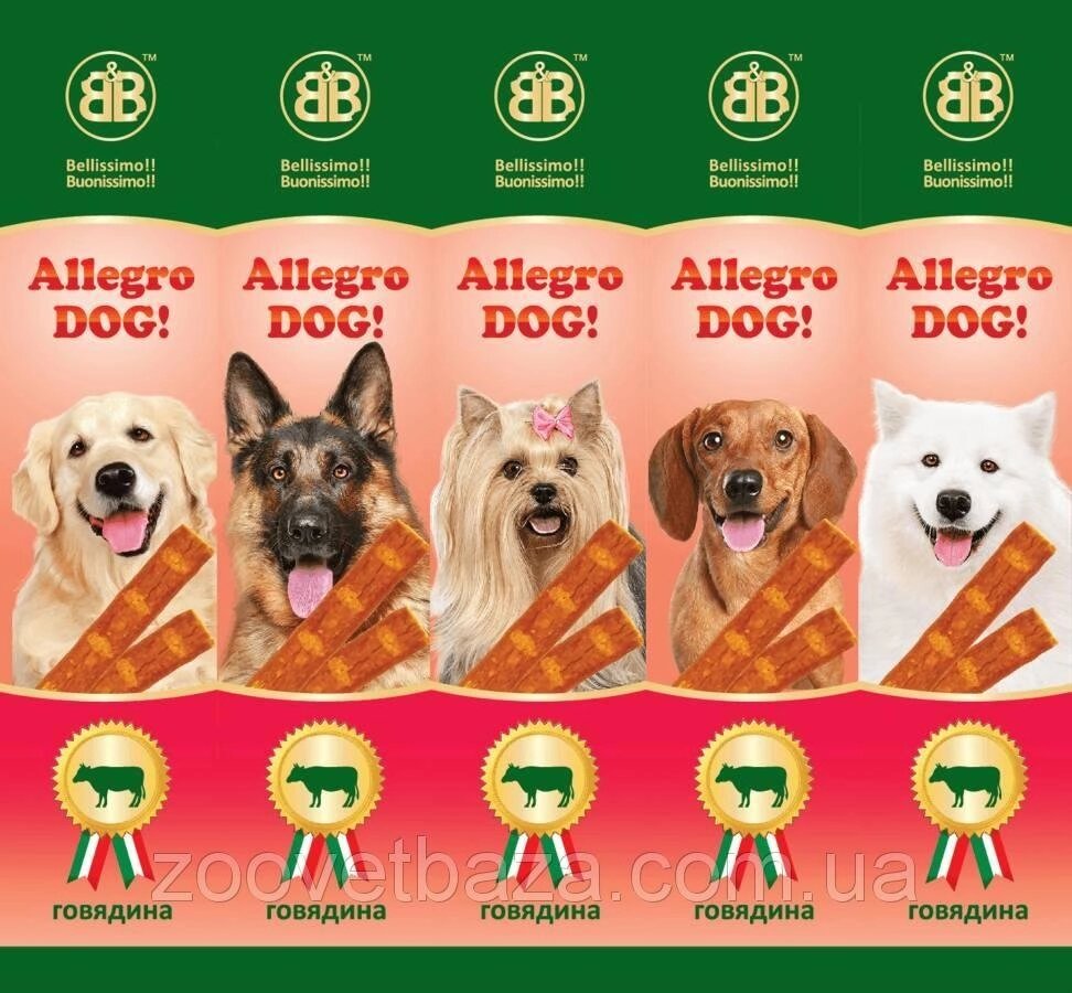 Ковбаски для собак Allegro Dog з яловичиною 5х10 м від компанії ZooVet - Інтернет зоомагазин самих низьких цін - фото 1