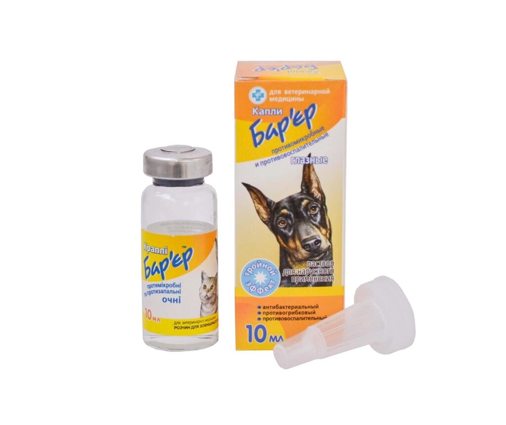 Краплі Бар'єр протимікробні та протизапальні очні для собак та котів 10 мл, Продукт від компанії ZooVet - Інтернет зоомагазин самих низьких цін - фото 1