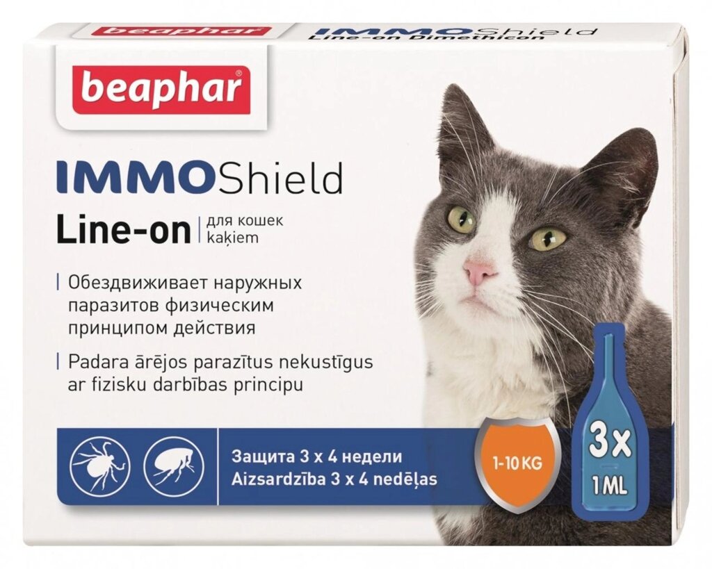Краплі Беафар IMMO Shield протипаразитарні краплі з силіконовою олією для котів і кошенят 3 піпетки Beaphar від компанії ZooVet - Інтернет зоомагазин самих низьких цін - фото 1
