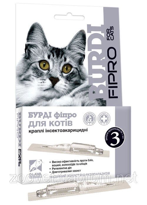 Краплі Бурди Фіпро для котів №3 (від бліх і кліщів) від компанії ZooVet - Інтернет зоомагазин самих низьких цін - фото 1