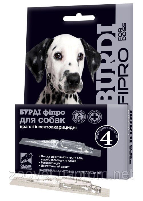 Краплі Бурди Фіпро для собак №4 (від бліх і кліщів) від компанії ZooVet - Інтернет зоомагазин самих низьких цін - фото 1