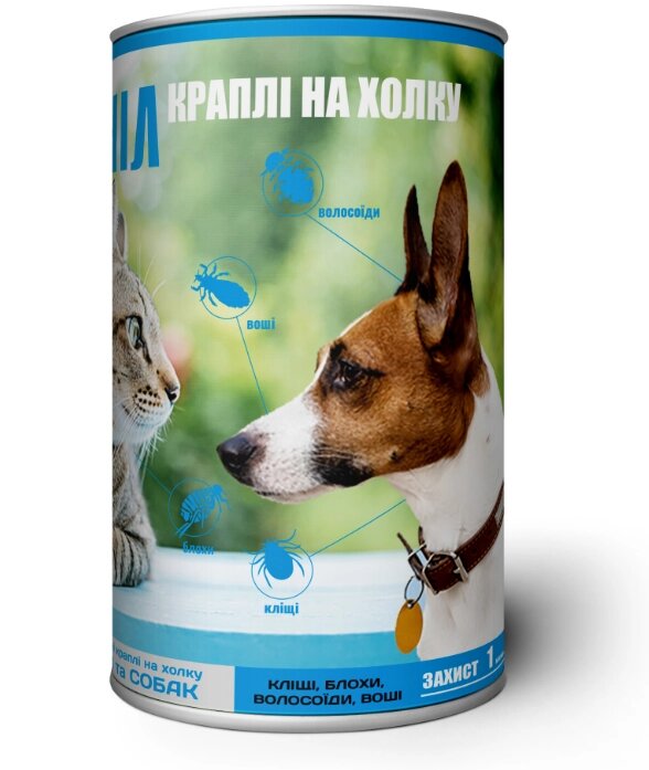 Краплі "Фіпроніл" для собак 2-10 кг, 0.8 мл №50 (Туба) (Круг) від компанії ZooVet - Інтернет зоомагазин самих низьких цін - фото 1