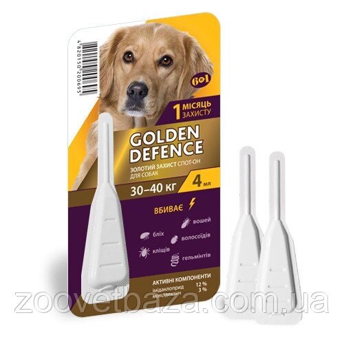 Краплі на холку Golden Defence (Голден дефенс) №1 піпетка від паразитів для собак вагою 30-40 кг Palladium від компанії ZooVet - Інтернет зоомагазин самих низьких цін - фото 1