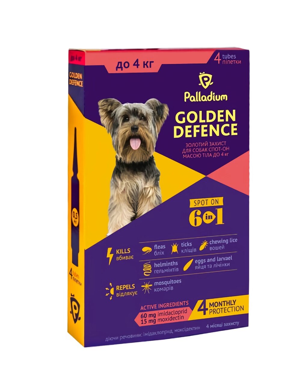 Краплі на холку Golden Defence (Голден дефенс) від паразитів для собак вагою до 4 кг 1 піпетка Palladium від компанії ZooVet - Інтернет зоомагазин самих низьких цін - фото 1