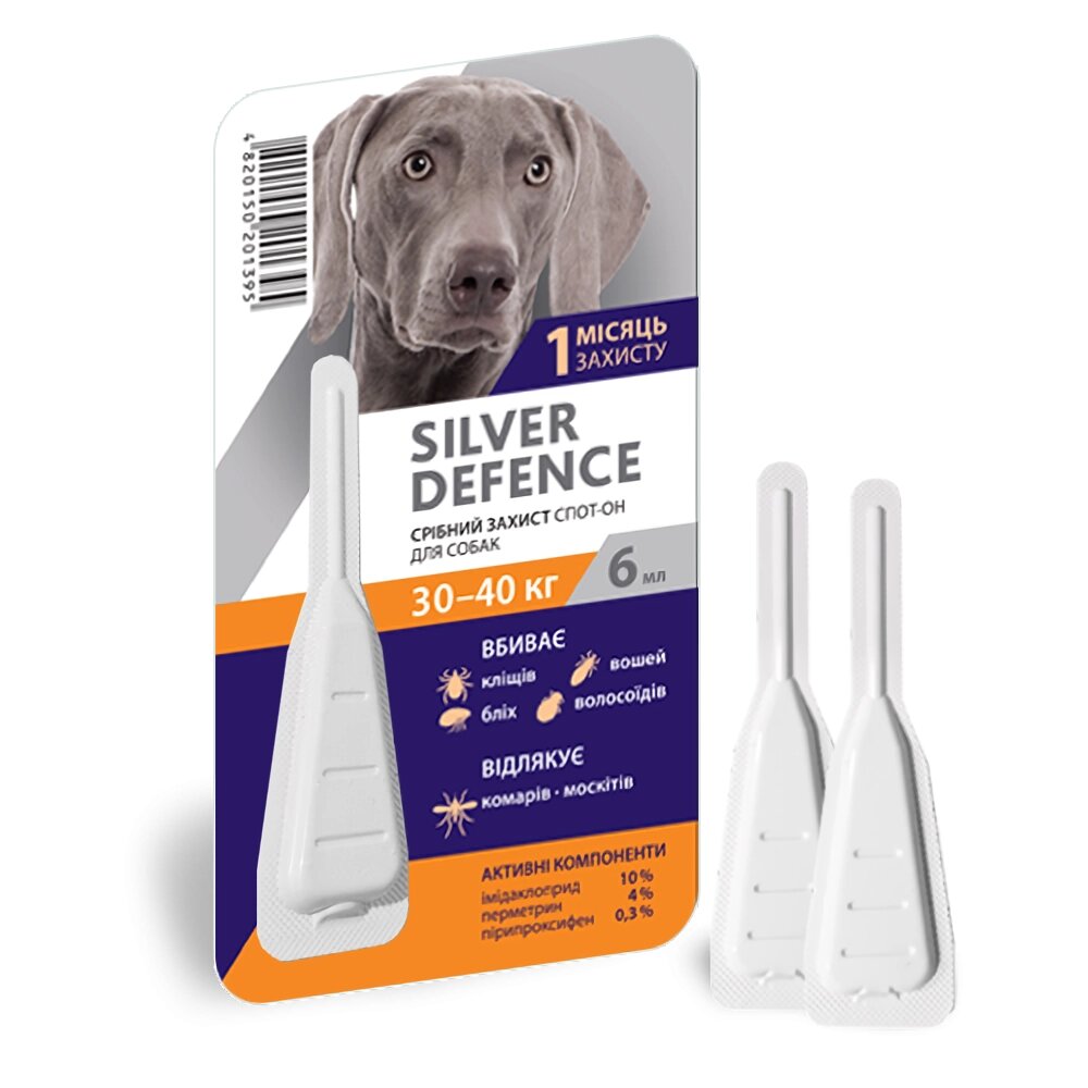 Краплі на холку Silver Defence (Сільвер дефенс) від бліх, кліщів і комарів для собак вагою 30 - 40 кг, Palladium від компанії ZooVet - Інтернет зоомагазин самих низьких цін - фото 1