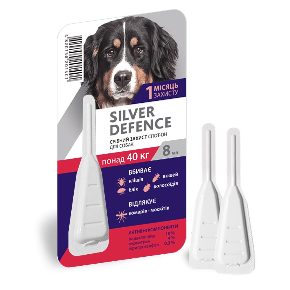 Краплі на холку Silver Defence (Сільвер дефенс) від бліх, кліщів і комарів для собак вагою більше 40 кг, Palladium від компанії ZooVet - Інтернет зоомагазин самих низьких цін - фото 1