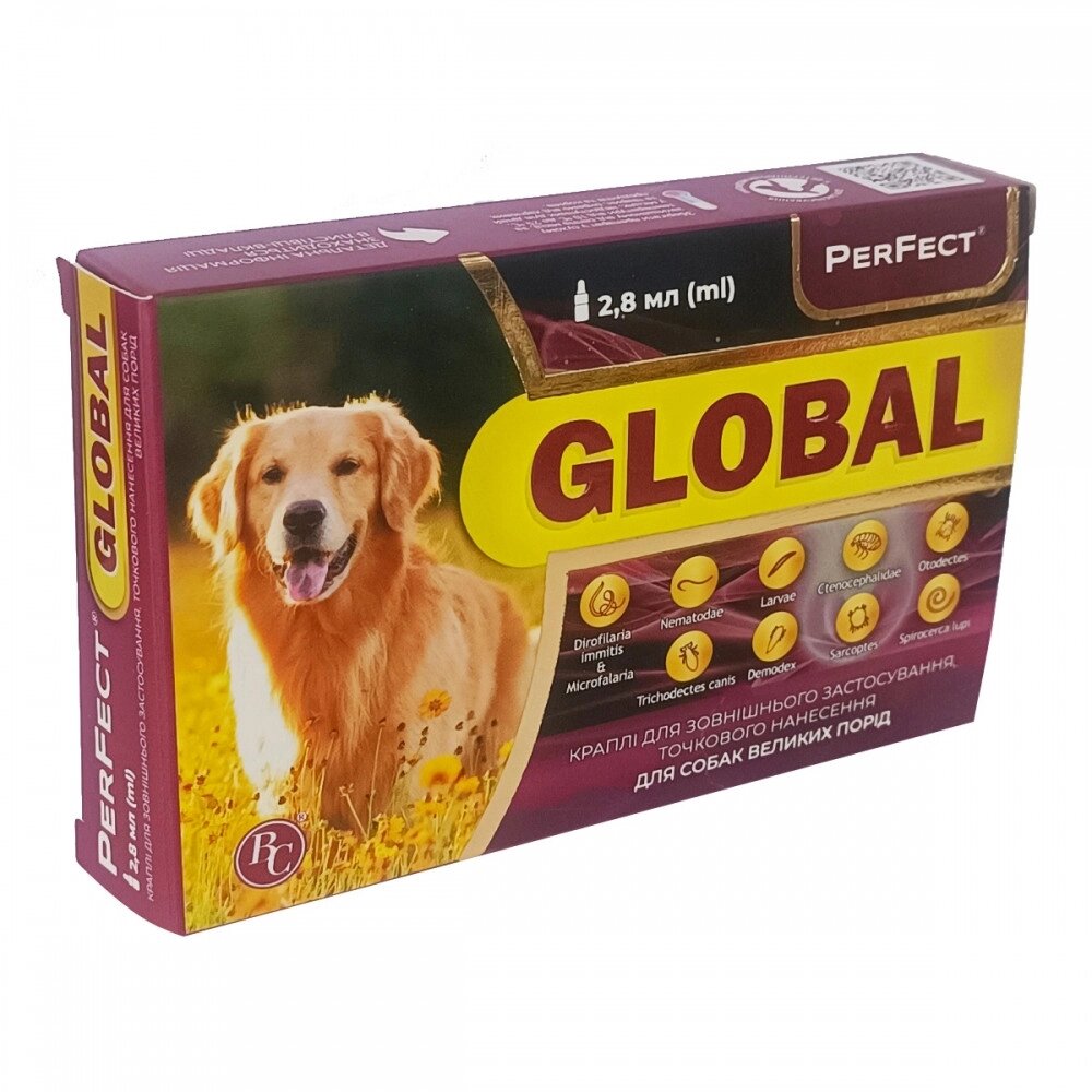 Краплі протипаразитарні PerFect Global для собак (1 шт. - 2.8 мл), Ветсинтез від компанії ZooVet - Інтернет зоомагазин самих низьких цін - фото 1