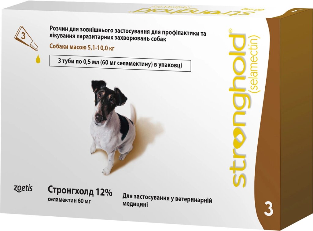 Краплі стронгхолд 60 для собак масою 5.1 - 10 кг (ціна за 1 піпетку / 0.5 мл), Zoetis від компанії ZooVet - Інтернет зоомагазин самих низьких цін - фото 1