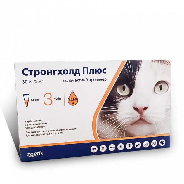Краплі Стронгхолд плюс для котів масою 2,5-5 кг (1 упаковка 3 піпетки по 0,5 мл) ZOETIS від компанії ZooVet - Інтернет зоомагазин самих низьких цін - фото 1