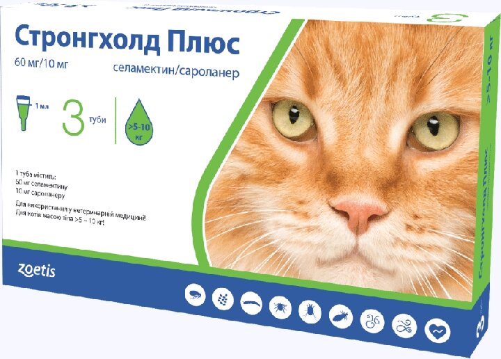 Краплі Стронгхолд плюс для котів вагою від 5 до 10 кг (1 упаковка 3 піпетки по 1 мл) ZOETIS (термін до 02.2026р) від компанії ZooVet - Інтернет зоомагазин самих низьких цін - фото 1