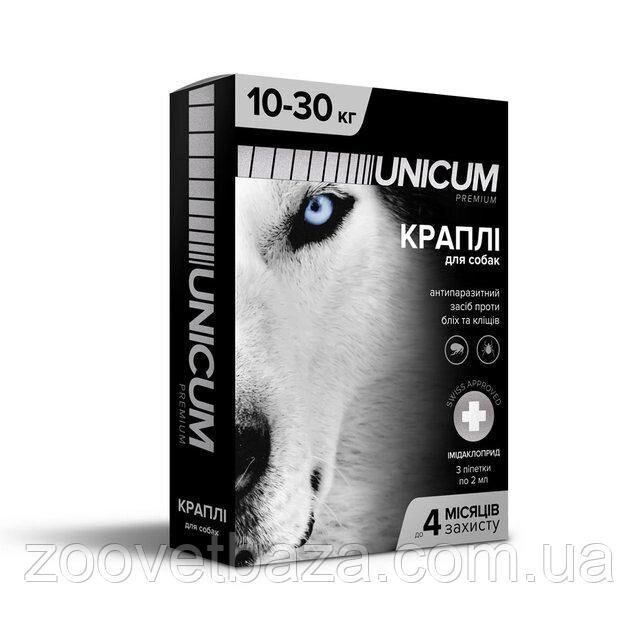 Краплі UNICUM premium від бліх та кліщів для собак вагою 10-30 кг (упаковка 3 піпетки) від компанії ZooVet - Інтернет зоомагазин самих низьких цін - фото 1