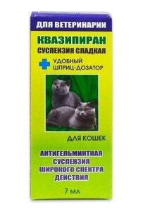 "Квазіпіран" суспензія від глистів для котів (7 мл), Норіс