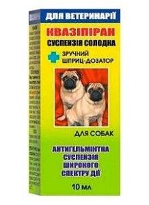 "Квазіпіран" суспензія від глистів для собак (10 мл), Норіс
