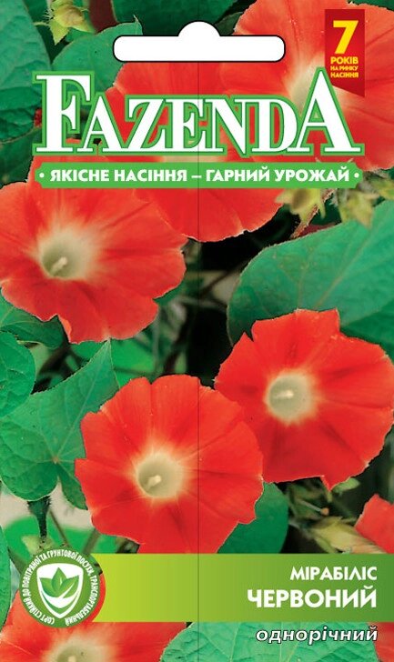 Квіти Mirabilis червоні 0,5 г, Фазенда, О. Л.Кар від компанії ZooVet - Інтернет зоомагазин самих низьких цін - фото 1