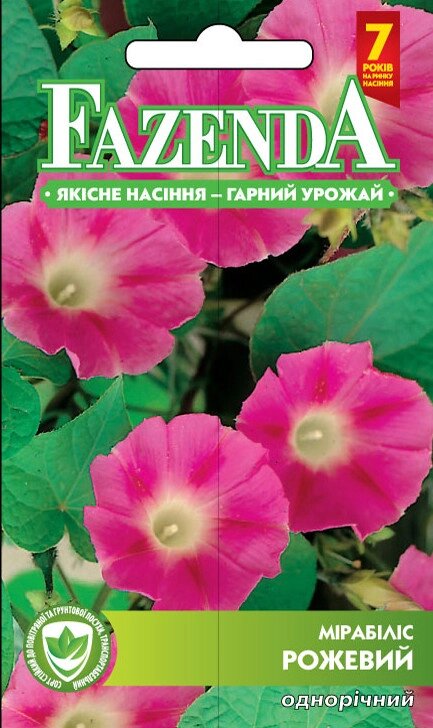 Квіти mirabilis квітки рожеві 0,5 г, Фазенда, О. Л.Кар від компанії ZooVet - Інтернет зоомагазин самих низьких цін - фото 1