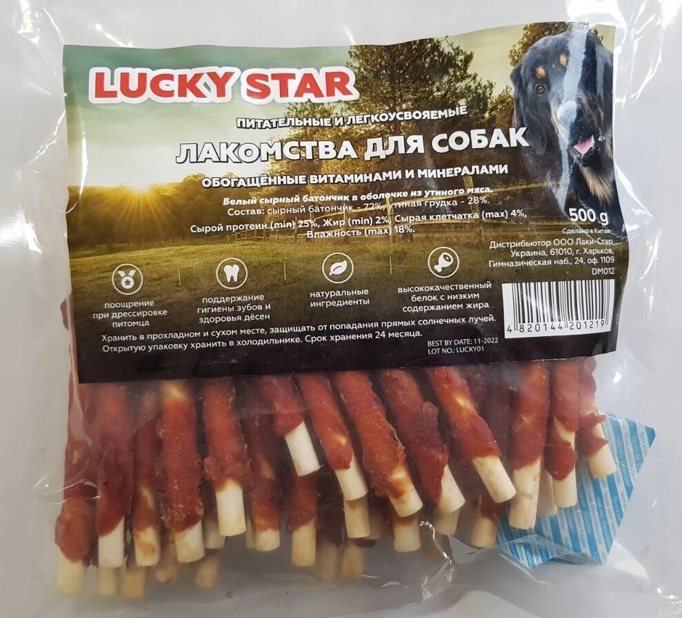 Ласощі для собак Cирний батончик з крученим м'ясом качки 500 г Lucky Star DM012 від компанії ZooVet - Інтернет зоомагазин самих низьких цін - фото 1
