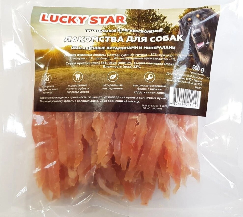 Ласощі для собак М'які смужки в'яленого м'яса курки 500 г Lucky Star PM015 від компанії ZooVet - Інтернет зоомагазин самих низьких цін - фото 1