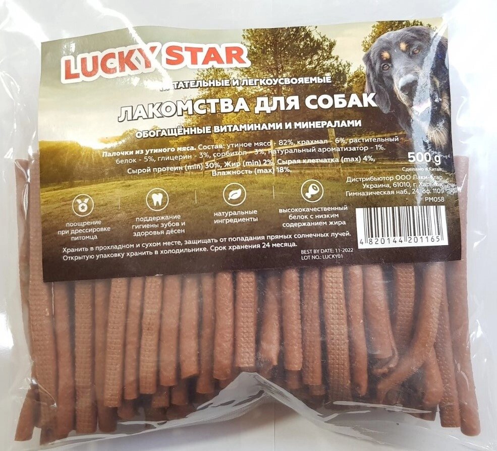 Ласощі для собак Тоні качині смужки 500 г Lucky Star PM058 від компанії ZooVet - Інтернет зоомагазин самих низьких цін - фото 1