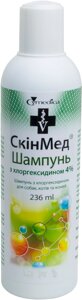 Лікувальний шампунь СкінМед SkinMed Chlorhexidin (4%з хлоргексидином для собак та котів 236 мл, Cymedica