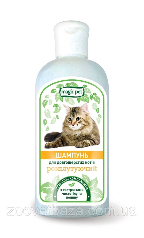 Magic Pet шампунь "Розплутування" для довгошерстих котів 200мл від компанії ZooVet - Інтернет зоомагазин самих низьких цін - фото 1