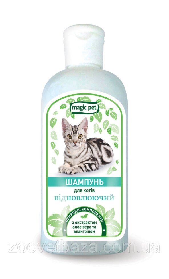 Magic Pet шампунь "Відновлюючий" для котів 200мл від компанії ZooVet - Інтернет зоомагазин самих низьких цін - фото 1