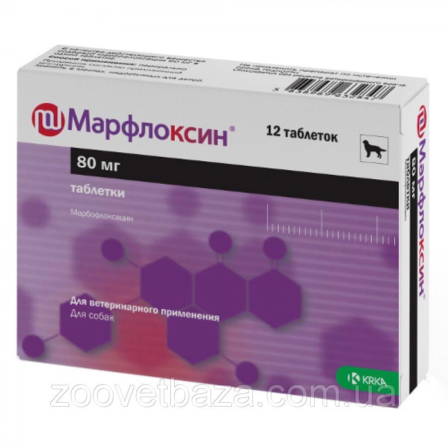 Марфлоксин 80 мг №12 таблеток КРКА Словенія від компанії ZooVet - Інтернет зоомагазин самих низьких цін - фото 1