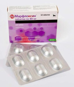 Марфлоксин (Марбофлоксацин) 80мг №6 таблеток KRKA Словенія