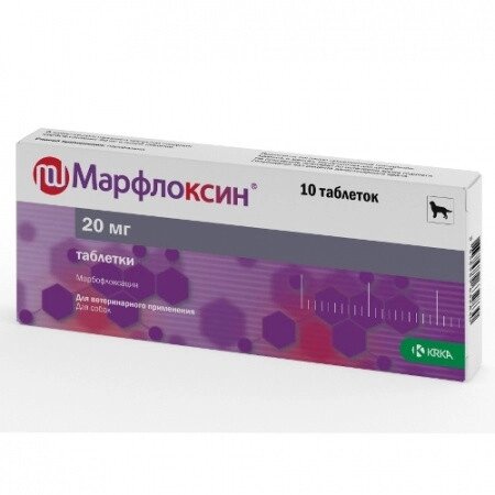 Марфлоксин таблетки 20 мг №10 KRKA від компанії ZooVet - Інтернет зоомагазин самих низьких цін - фото 1