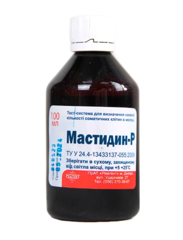 Мастидин 100 мл Реагент Дніпро від компанії ZooVet - Інтернет зоомагазин самих низьких цін - фото 1