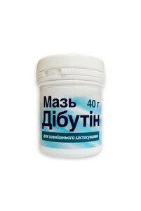 Мазь дибутин 40 г O. L. KAR.