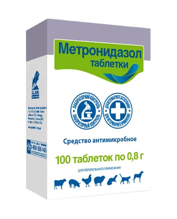 Метронідазол таблетки №100 БЛІСТЕР O. L.KAR від компанії ZooVet - Інтернет зоомагазин самих низьких цін - фото 1