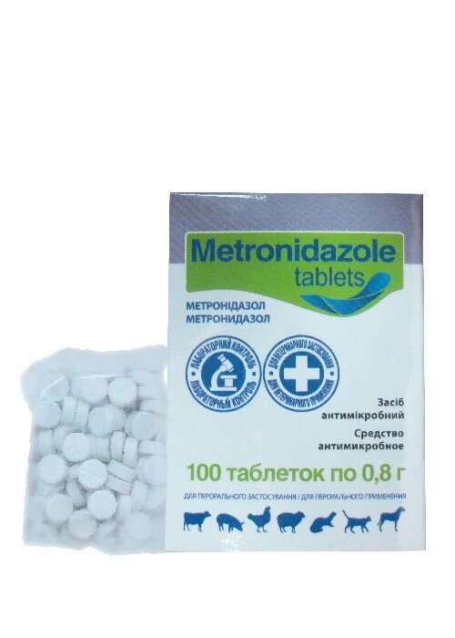 Метронідазол таблетки №100 від компанії ZooVet - Інтернет зоомагазин самих низьких цін - фото 1