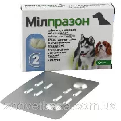 Мілпразон 2,5 мг (Milprazon) для собак малих порід і цуценят вагою від 0.5 кг до 5 кг (блістер №2 табл.), KRKA від компанії ZooVet - Інтернет зоомагазин самих низьких цін - фото 1