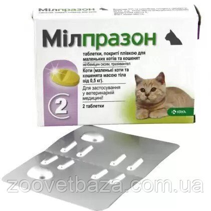 Мілпразон 4 мг (Milprazon) антигельмінтні таблетки для кошенят від 0.5 кг і кішок малих порід (таблетки №2), KRKA від компанії ZooVet - Інтернет зоомагазин самих низьких цін - фото 1
