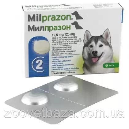 Мілпразон (Milprazon) 12,5 мг антигельминтник для собак від 5 кг (1 таблетка), KRKA від компанії ZooVet - Інтернет зоомагазин самих низьких цін - фото 1