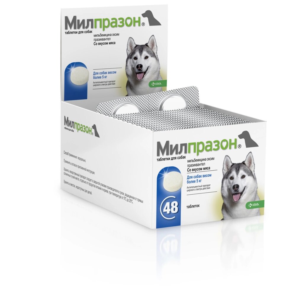 Мілпразон (Milprazon) 12,5 мг для собак масою тіла від 5 кг таблетки №4, KRKA від компанії ZooVet - Інтернет зоомагазин самих низьких цін - фото 1