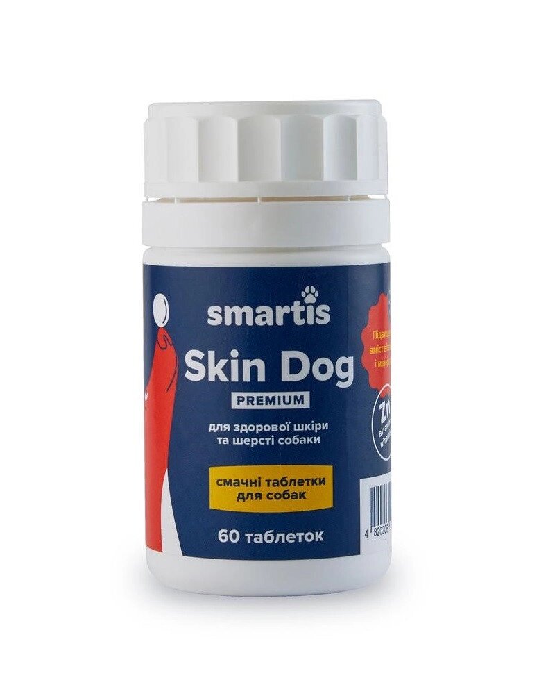 Мультивітамінні таблетки Smartis Skin Dog Premium (60 таблеток) для щоденного раціону собак від компанії ZooVet - Інтернет зоомагазин самих низьких цін - фото 1