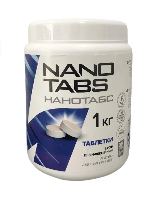 Нанотабс 1 кг - 300 таблеток (дезінфектант) від компанії ZooVet - Інтернет зоомагазин самих низьких цін - фото 1