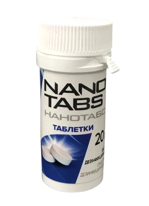 Нанотабс 20 г - 6 таблеток (дезінфектант) від компанії ZooVet - Інтернет зоомагазин самих низьких цін - фото 1