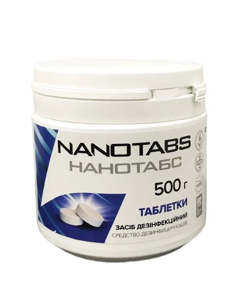 Нанотабс 500 г - 150 таблеток (дезінфектант) від компанії ZooVet - Інтернет зоомагазин самих низьких цін - фото 1