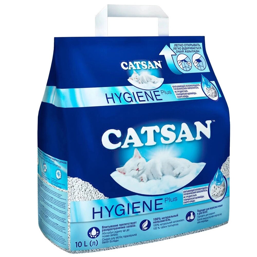 Наповнювач кварцевий гігієнічний Catsan Hygiene Plus для котячого туалету, 10 л від компанії ZooVet - Інтернет зоомагазин самих низьких цін - фото 1