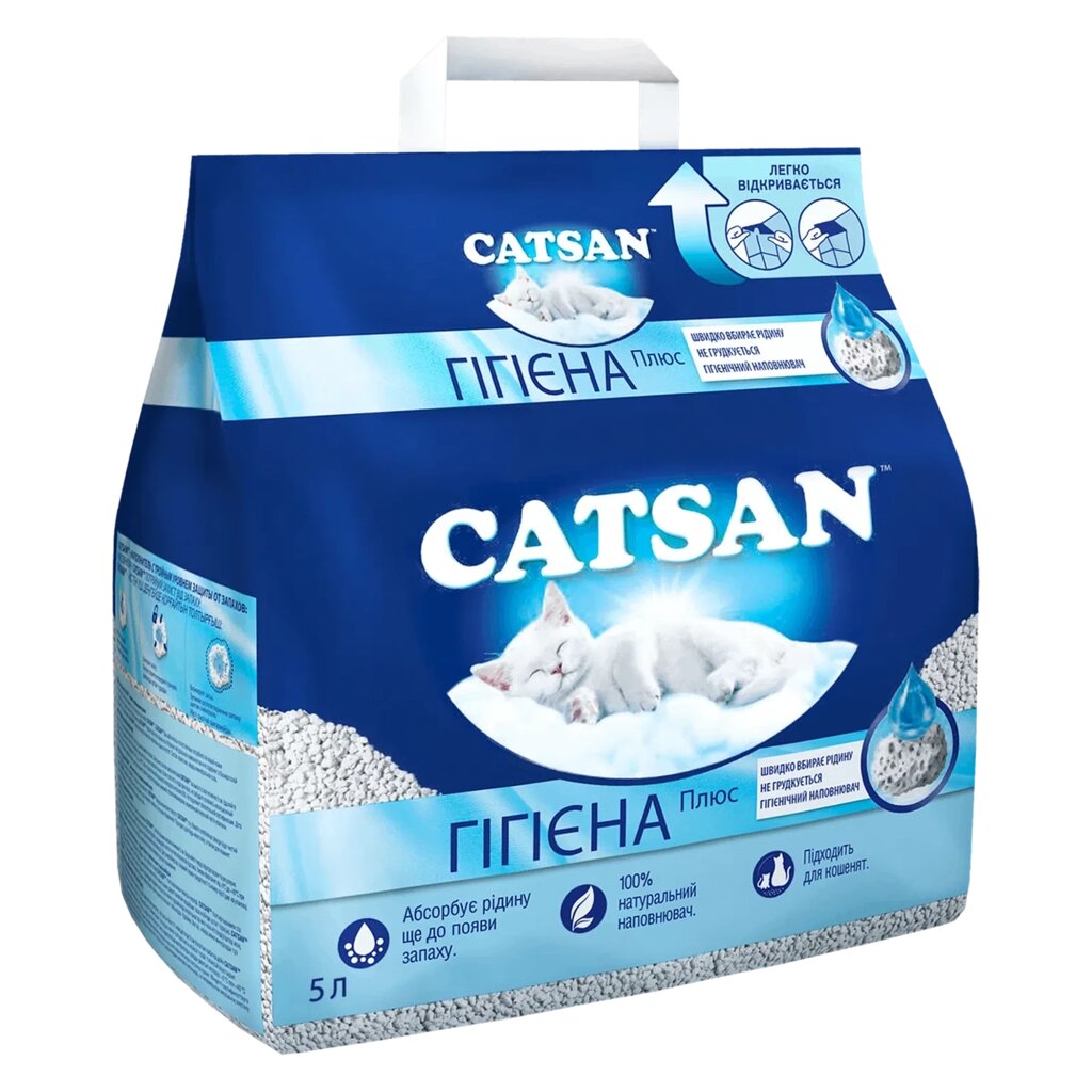 Наповнювач кварцевий гігієнічний Catsan Hygiene Plus для котячого туалету, 5 л від компанії ZooVet - Інтернет зоомагазин самих низьких цін - фото 1